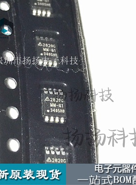 AP2820CMM-G1 AP2820CMMTR-G1 2820C MSOP8 全新原装 可直拍