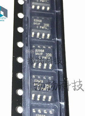 S2008 IRS2008STRPBF SOP-8贴片封装 正品/进口
