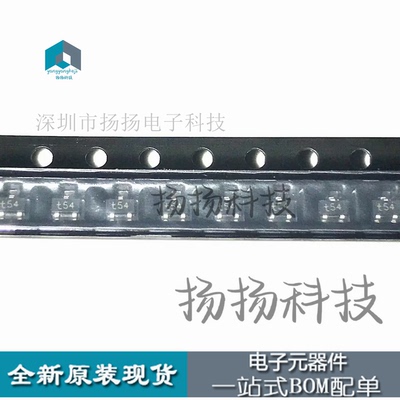 PDTC143ZU 丝印t54 贴片三极管SOT-323 全新原装