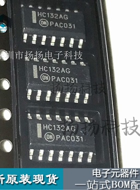 MC74HC132ADR2G HC132AG SOIC-14 贴片逻辑IC芯片 全新原装进口