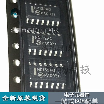 MC74HC132ADR2G HC132AG SOIC-14 贴片逻辑IC芯片 全新原装进口