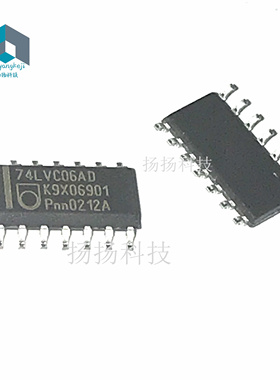 74LVC06AD 贴片 SOP-14 六位元反相器 原装正品