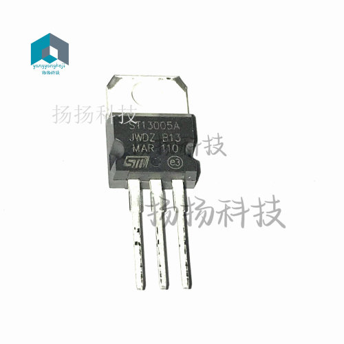 ST13005A 全新原装正品 TO-220 双极结型晶体管 13005A NPN三极管