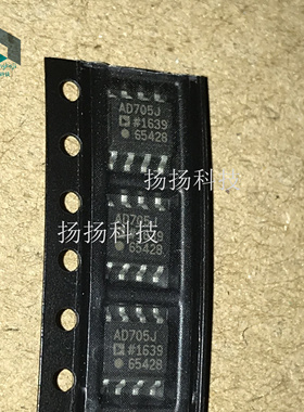 全新 AD705JR AD705J AD705JRZ SOP8封装 贴片 可直拍