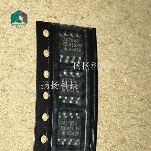 全新 AD705JR AD705J AD705JRZ SOP8封装 贴片 可直拍