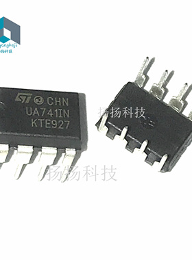 UA741CN LM741 UA741IN UA741CP 直插DIP8 运算放大器 现货