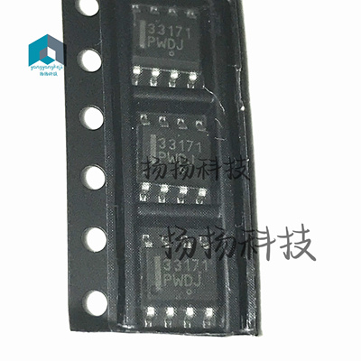 全新原装 MC33171DR2G MC33171DR 封装SOP-8 通用放大器IC