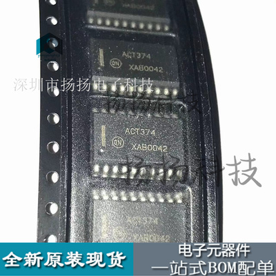 MC74ACT374DWR2G ACT374 SOP-20宽体 7.2MM   原装可直拍