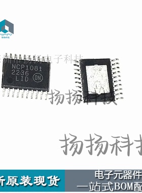 NCP1081DER2G NCP1081 TSSOP20 脚 全新现货可直拍