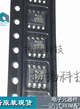 全新原装 CR6842S CR6842 贴片SOP8 电源管理芯片 PWM控制器