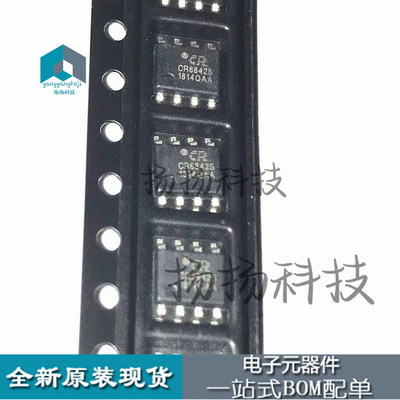 全新原装 CR6842S CR6842 贴片SOP8 电源管理芯片 PWM控制器