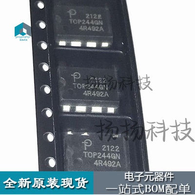全新进口 TOP244 TOP244GN SOP-7 贴片 电源芯片IC