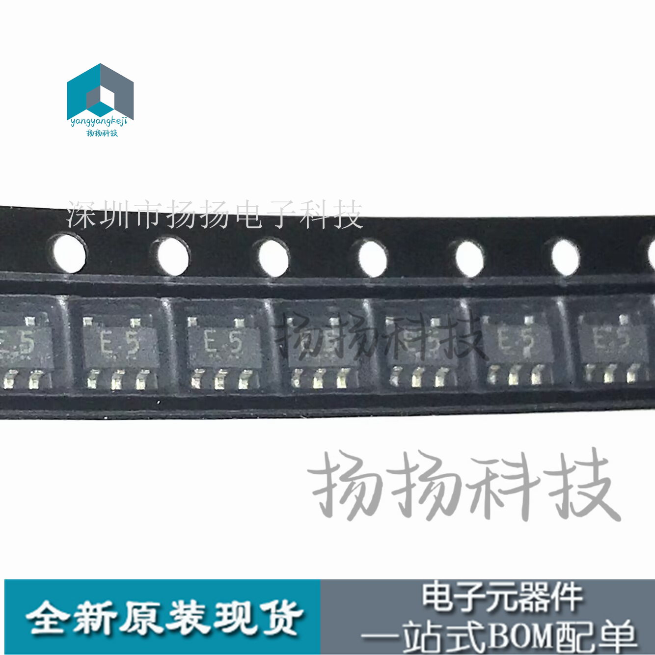 TC7S04F 丝印E5 逻辑芯片 贴片SOT23-5 全新进口原装正品