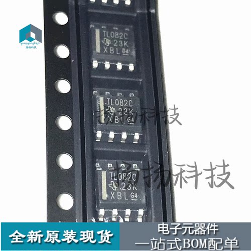 全新贴片TL082C TL082CDR TL082 SOP8封装 芯片IC 可直拍