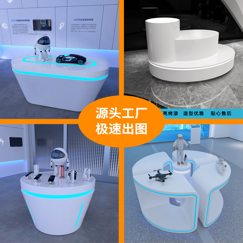 贵佳展示台多种款式工厂急速出图