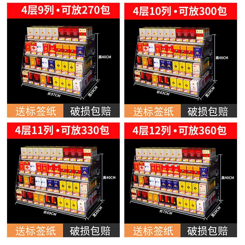 烟柜香烟架子展示架挂壁式中支烟推烟器便利店小型挂墙烟架子货架