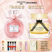 法颂浪漫梦境巴黎之恋女士香水持久留香淡香清新网红礼盒橘影星光