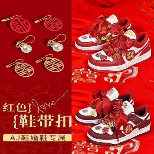 AJ婚鞋新娘鞋官网旗舰店莆田正品aj1红色秀禾dunk女鞋情侣结婚鞋