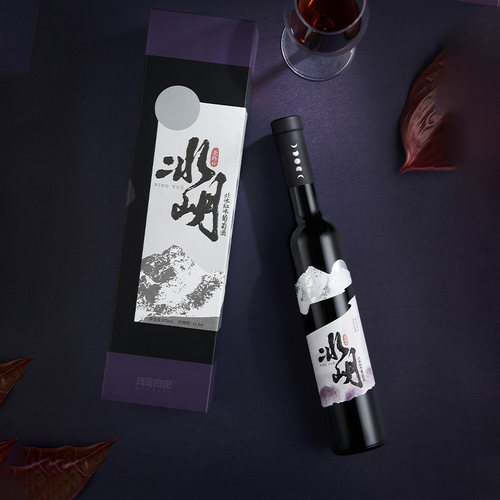 月亮兜兜北冰红冰葡萄酒通化集安晚收甜型红酒冰酒微醺果酒礼盒装-封面
