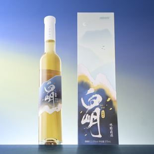 【达人专享】月亮兜兜冰酒桓仁自然冰冻威代尔冰葡萄酒甜酒礼盒装