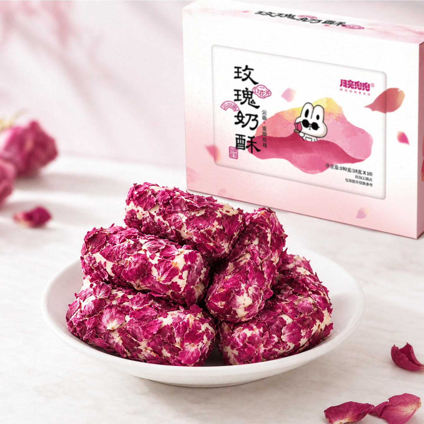 月亮兜兜玫瑰奶酥牛轧咸蛋黄蛋卷健康手作点心糕点办公室休闲零食
