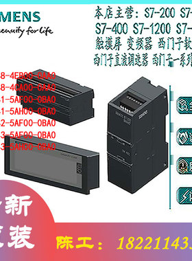 6ES7148/7141/7142/7143/4EB/4CA/5AF/5AH/00/0AA0/0BA0/气动接口