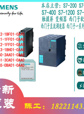 6ES7322/7321/7360/61/65/23/1BF/1FF/1BH/3AA/3CA/0BA/01/0AA0