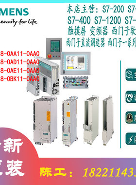 西门子6SN1118-0AA11/0AE11/0AD11/0BK11/0AA0 /0AA1/驱动器轴卡