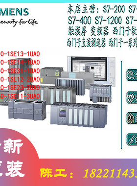 西门子6SL3210-1SE13/14/31/12/23/11/1UA0 /2UA0/3UA0功率模块