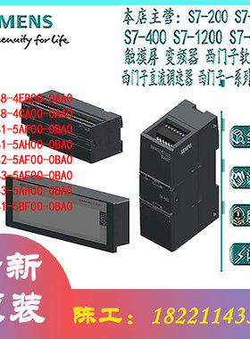 6ES7148/7141/7142/7143/4EB/4CA/5AF/5AH/5BF/00/0AA0/0BA0模块