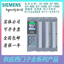 6ES7592-1AX00/2AX00/2CX00/1AM00/1BM00/3AA00-0AA0/0XB0/0XA0