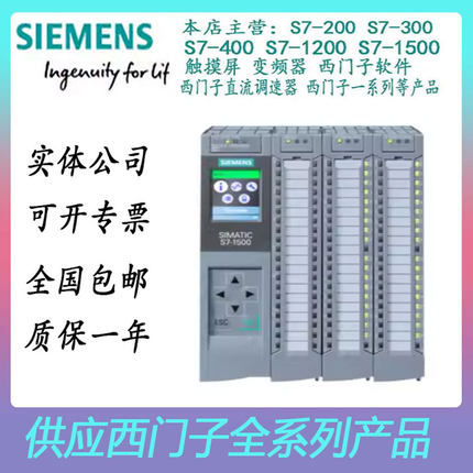 6ES7592-1AX00/2AX00/2CX00/1AM00/1BM00/3AA00-0AA0/0XB0/0XA0