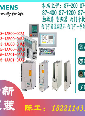 6SN1123/1145-/1AB/1AA/00/01/-0CA1/0HA1/0HA2/0CA0/0AA1/0AA2