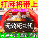 打牌必赢神器男女通用逢赌必赢转转钥匙扣挂件麻将机助赢钱吉祥物