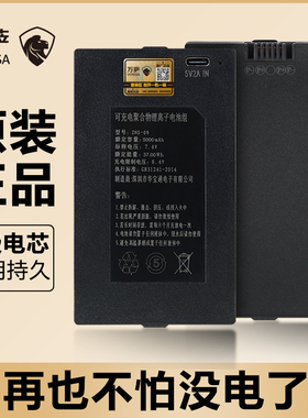 YC04B智能锁门锁专用锂电池华悦YC04C大容量指纹锁密码电子锁电池