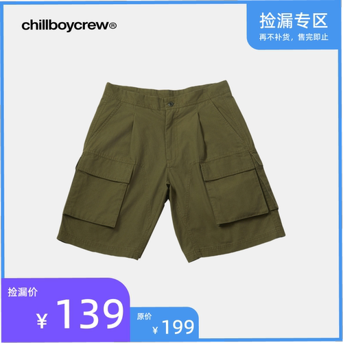 CBC标准微阔短工装裤宽松日系