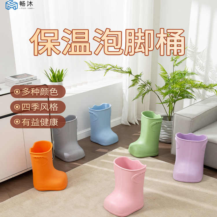 泡脚桶家用过小腿养生泡脚靴过膝高深足浴桶加厚保温熏蒸桶洗脚盆