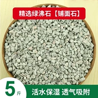 Выбор 5 кошек