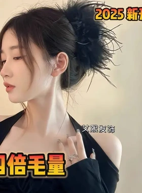 超仙ins风鸵鸟四倍毛量气质显发量高级感抓夹鲨鱼夹秋冬发夹A6001