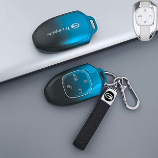 广汽传祺gs4钥匙套gs3影速车gs8传奇m8大师宗师es9扣影豹壳酷改装