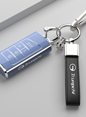 专用传祺gs4钥匙套gs8/m8广汽gs3/gs5/7扣m6pro壳ga6/8/4女士plus