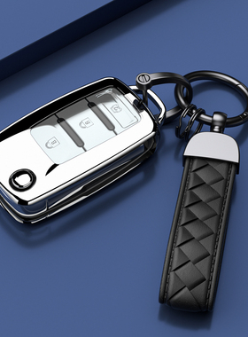 适用北汽幻速S3钥匙套s3l20北汽豹大猫壳威旺m30s全包男女专用扣