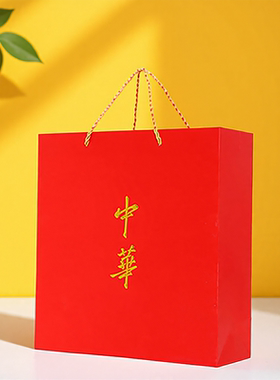 红色中华双中支10条装节日礼品包装子中国烟草细支香烟手提袋定做