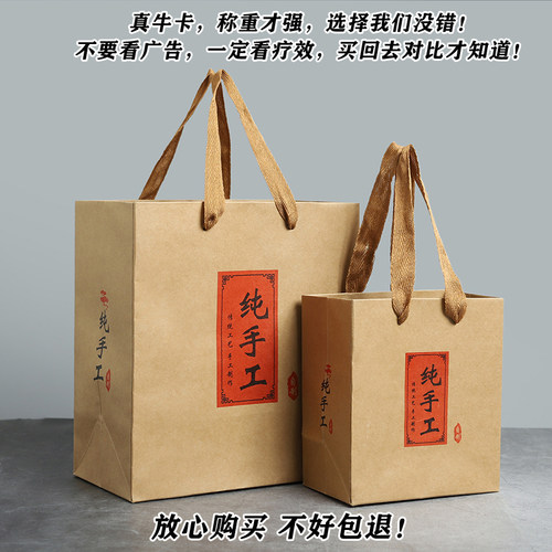 牛皮纸手工制品手提纸袋定制logo