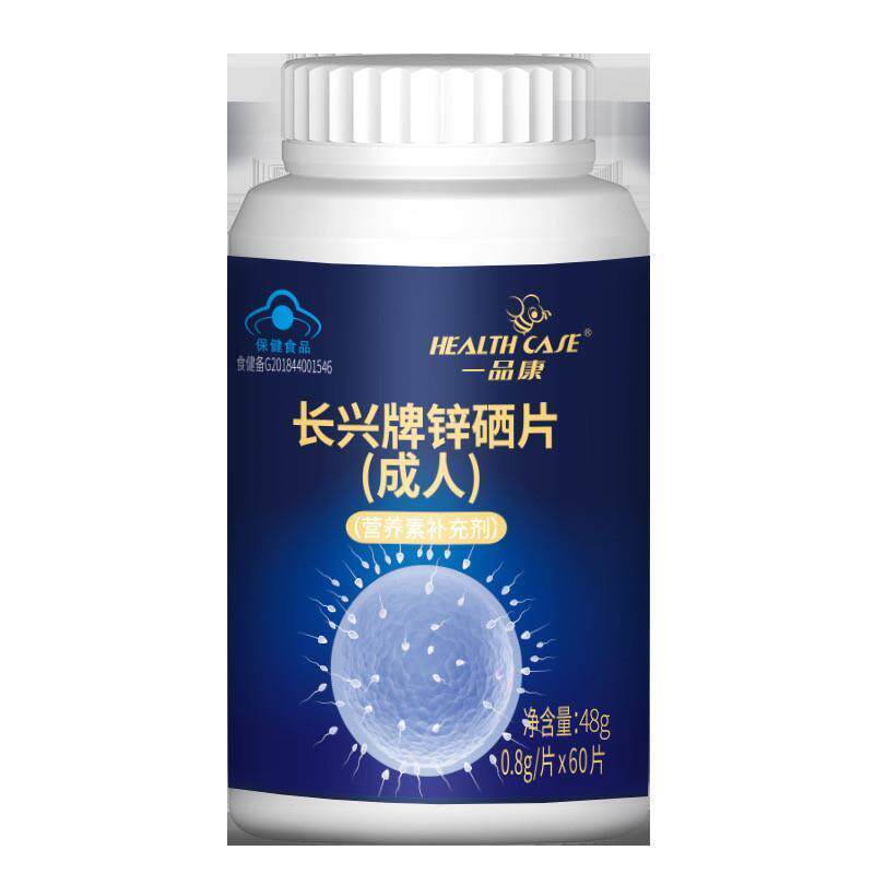 60片/瓶长兴牌锌硒片成人活力男性精力补硒 锌硒宝片