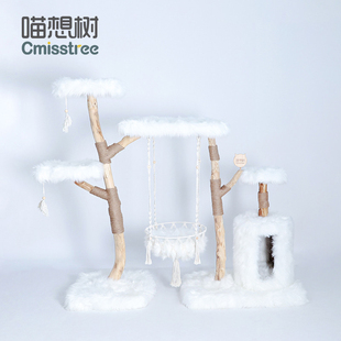 喵想树Cmisstree轻奢猫爬架猫别墅纯手工实木大型猫树宠物用品