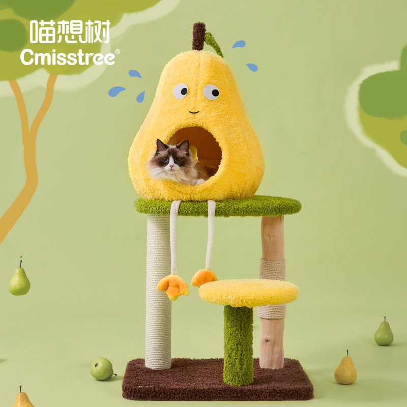喵树无鸭梨实木猫爬架猫窝集成猫树猫架多层猫窝爬架水果系列,宠物/宠物食品及用品,猫爬架,淘宝优惠券,粉丝福利购,淘宝优惠卷