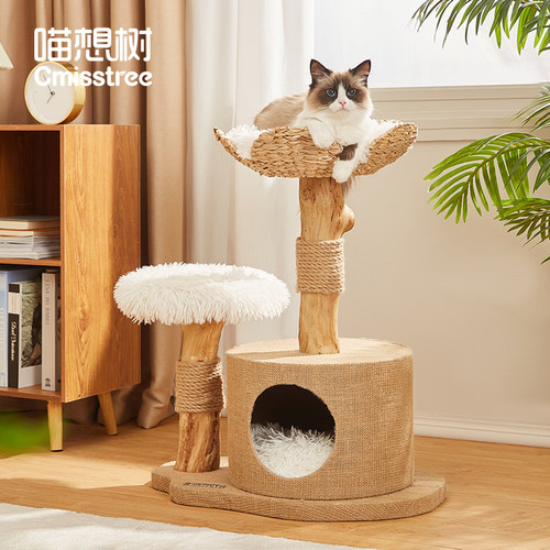 喵想树藤编大猫窝/小户型不占地