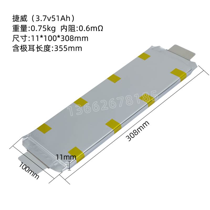 全新sk3.7v55.6ah三元聚合物动力软包锂电池60外卖电动车锂电芯