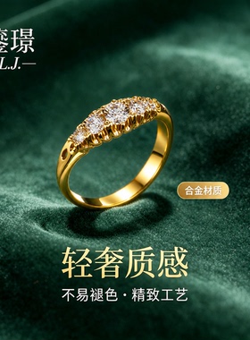 鎏璟L.J 金店同款 立体中古五石排戒高级感 铼金戒指